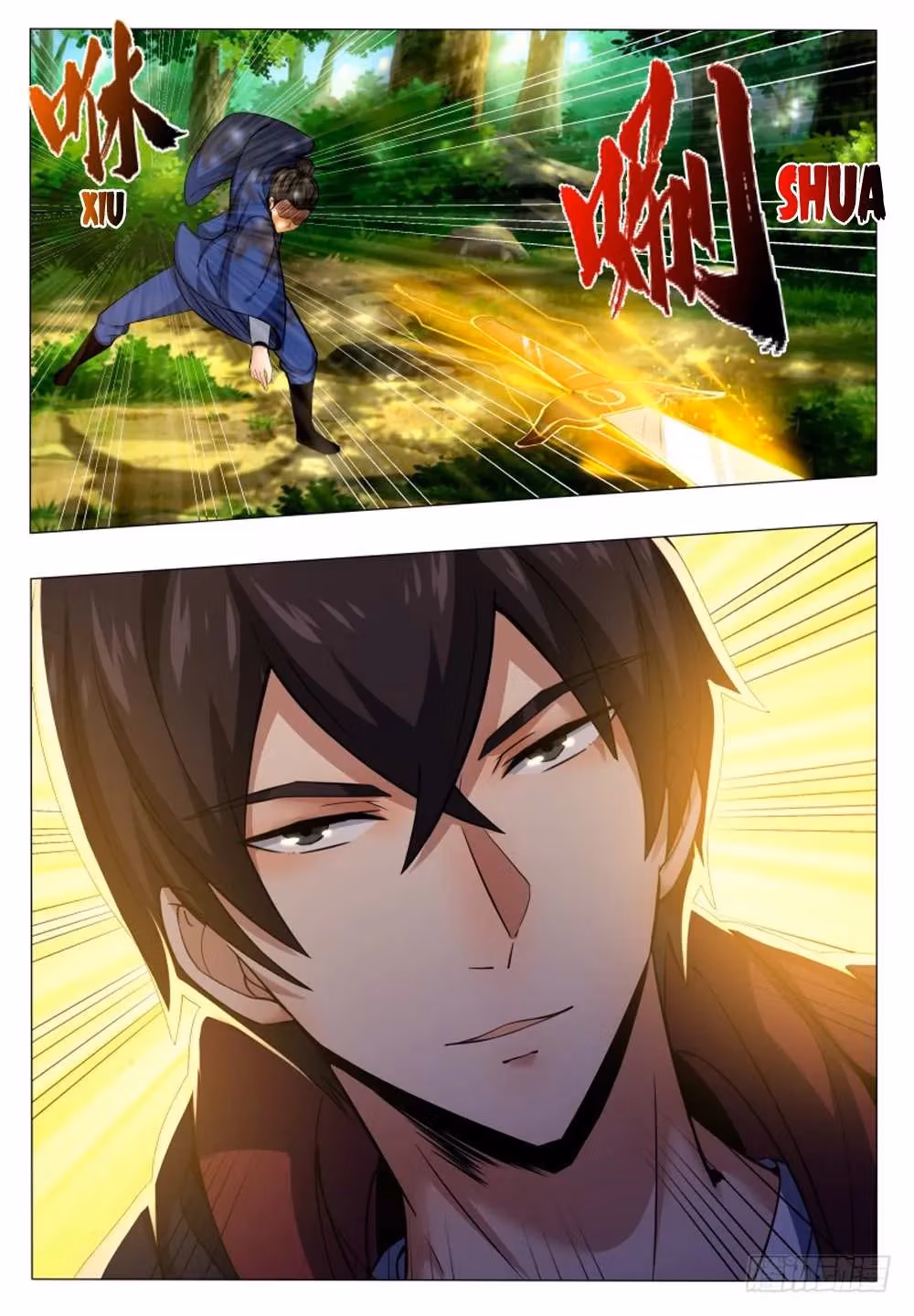 Read Reborn to be Supreme chapter 33 image 11 on Lezhin