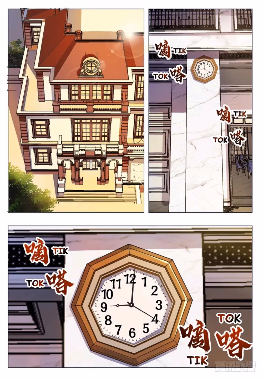 Read Reborn to be Supreme chapter 33 image 4 on Lezhin
