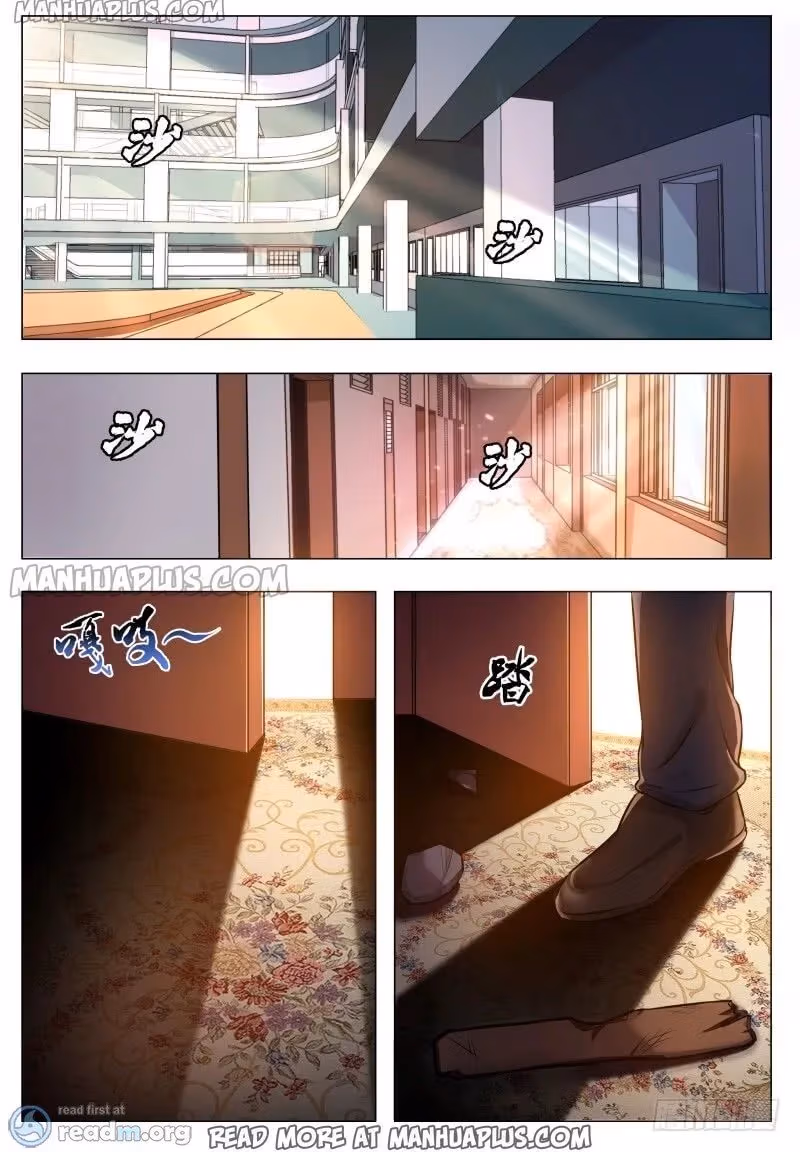 Read Reborn to be Supreme chapter 61 image 0 on Lezhin