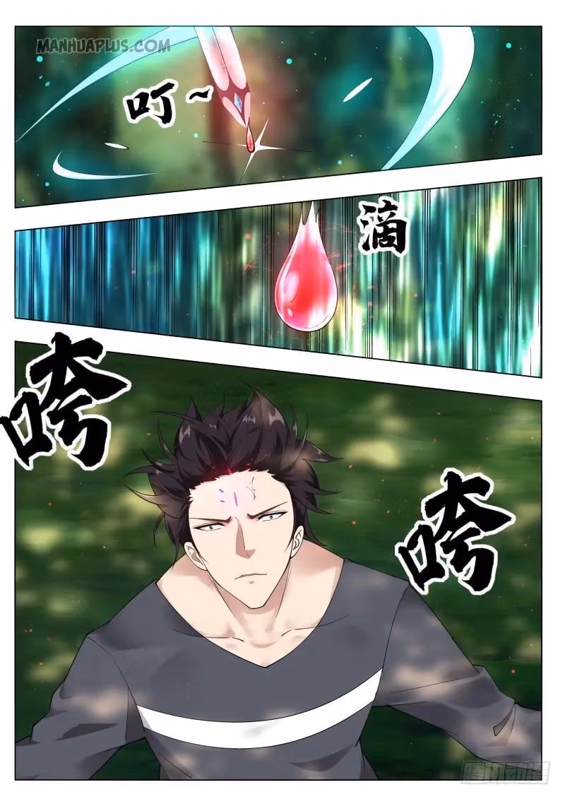 Read Reborn to be Supreme chapter 78 image 8 on Lezhin
