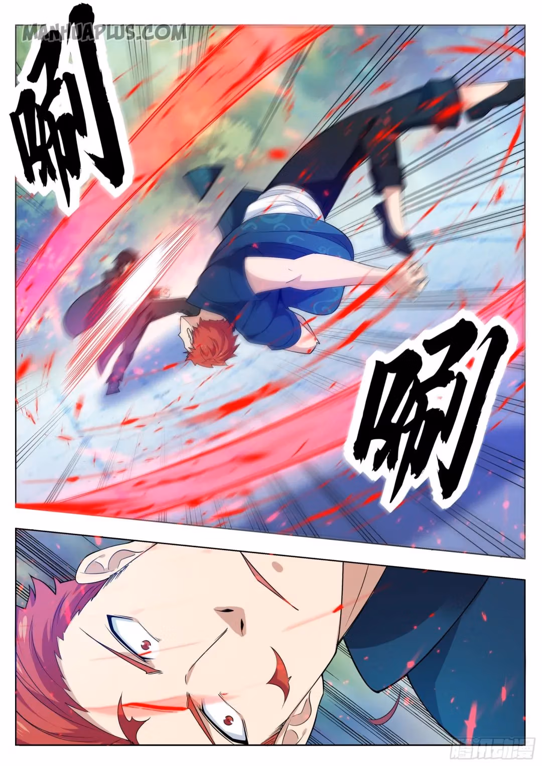 Read Reborn to be Supreme chapter 83 image 5 on Lezhin