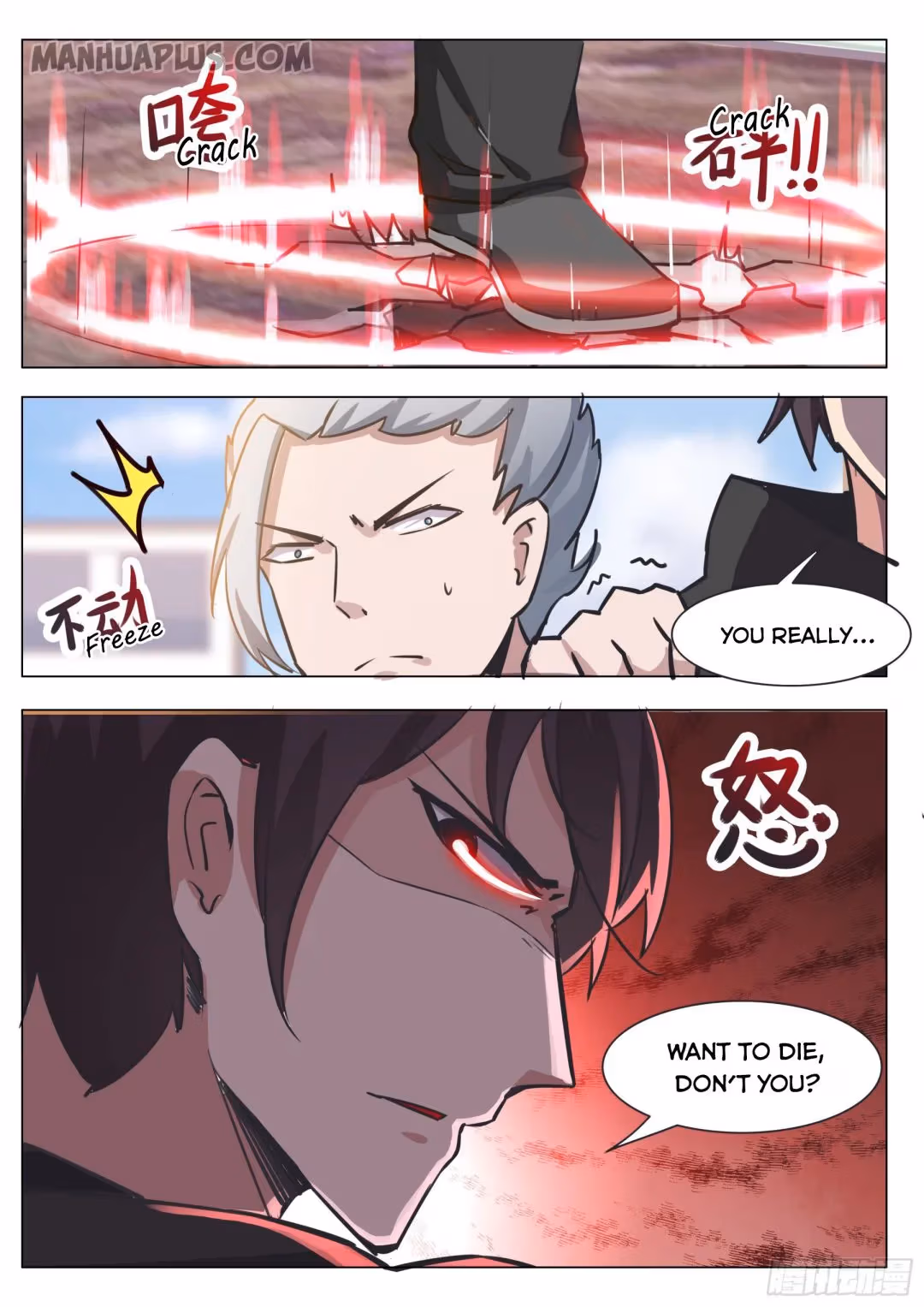 Read Reborn to be Supreme chapter 87 image 1 on Lezhin