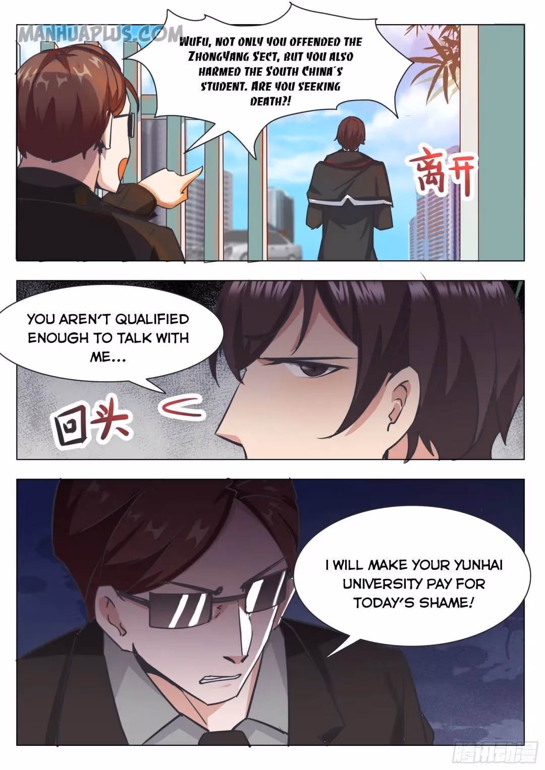 Read Reborn to be Supreme chapter 87 image 3 on Lezhin