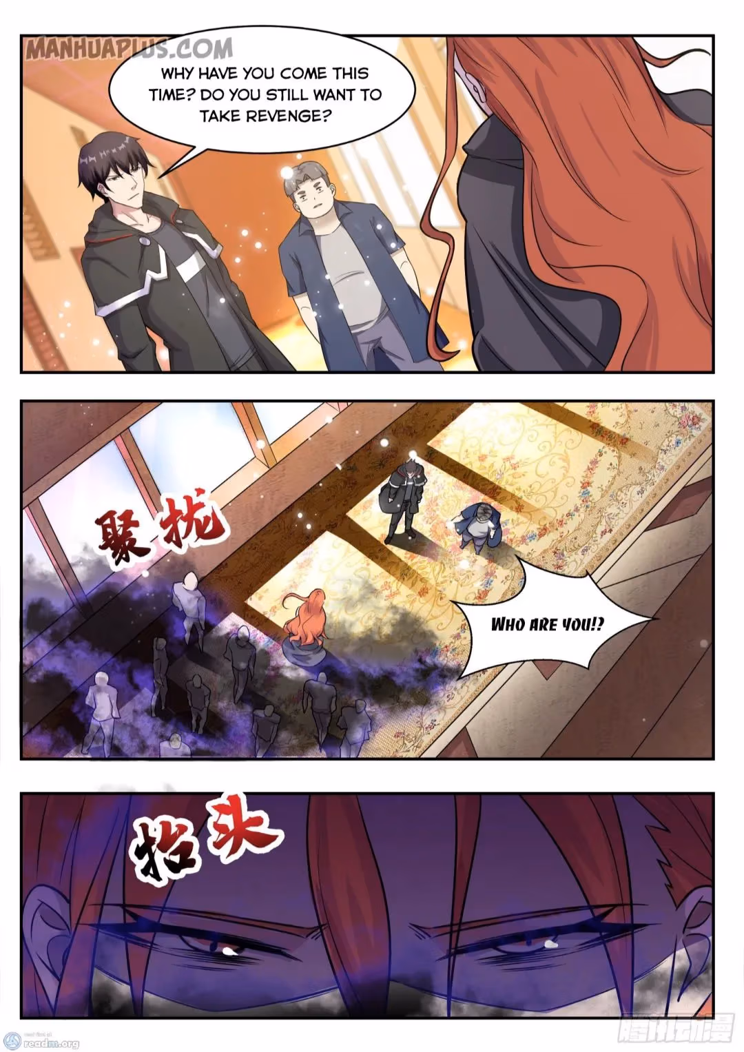 Read Reborn to be Supreme chapter 95 image 0 on Lezhin