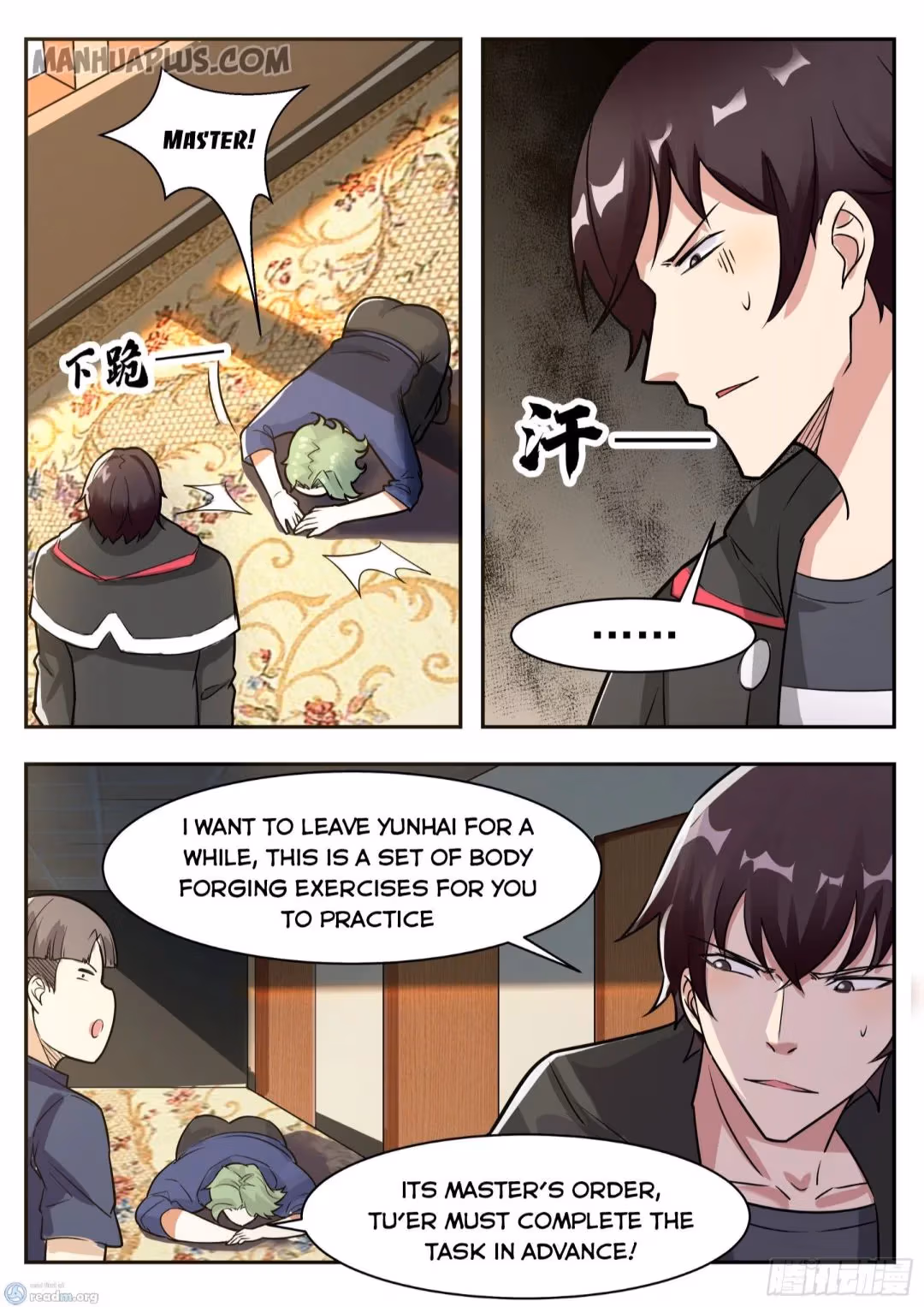 Read Reborn to be Supreme chapter 95 image 13 on Lezhin