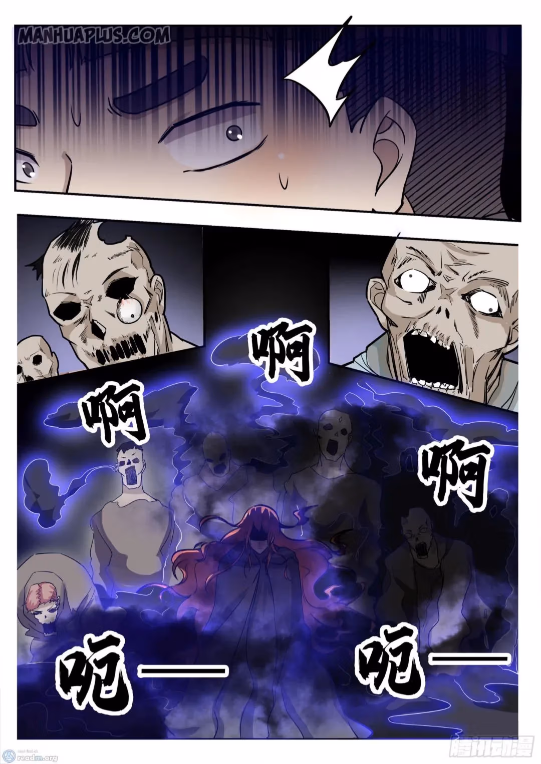 Read Reborn to be Supreme chapter 95 image 3 on Lezhin