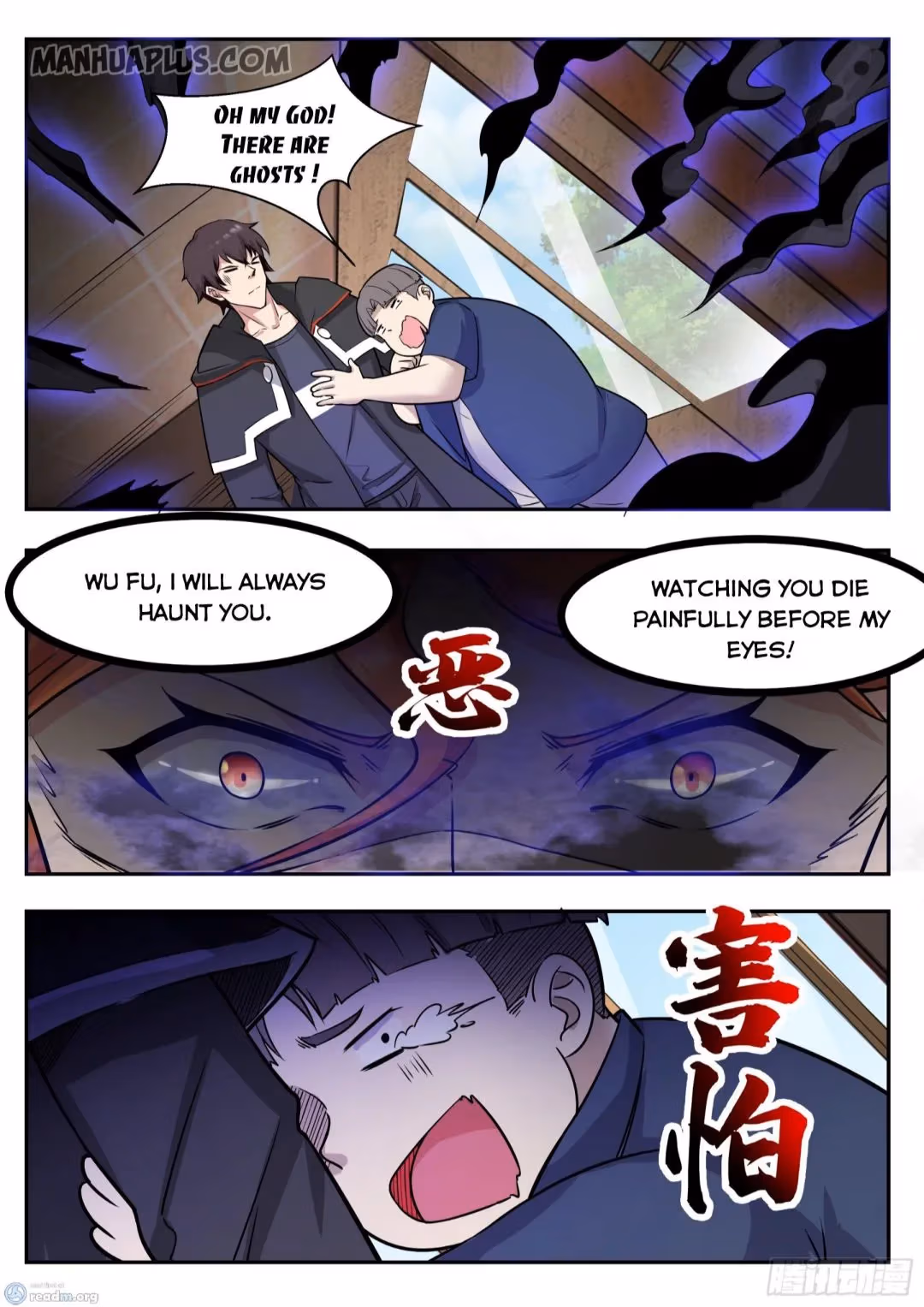 Read Reborn to be Supreme chapter 95 image 4 on Lezhin