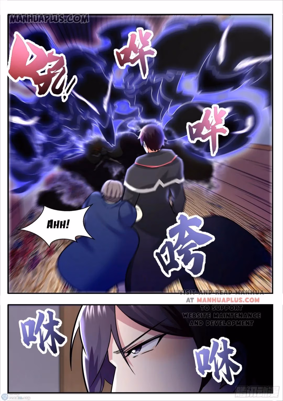 Read Reborn to be Supreme chapter 95 image 5 on Lezhin