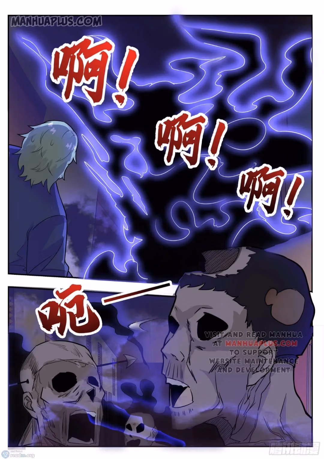 Read Reborn to be Supreme chapter 95 image 7 on Lezhin
