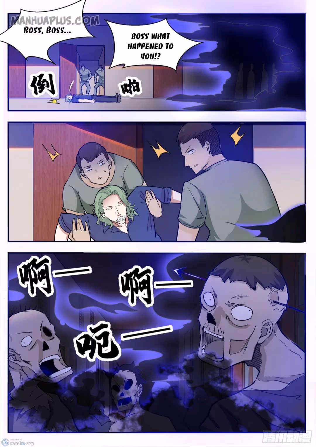 Read Reborn to be Supreme chapter 95 image 8 on Lezhin