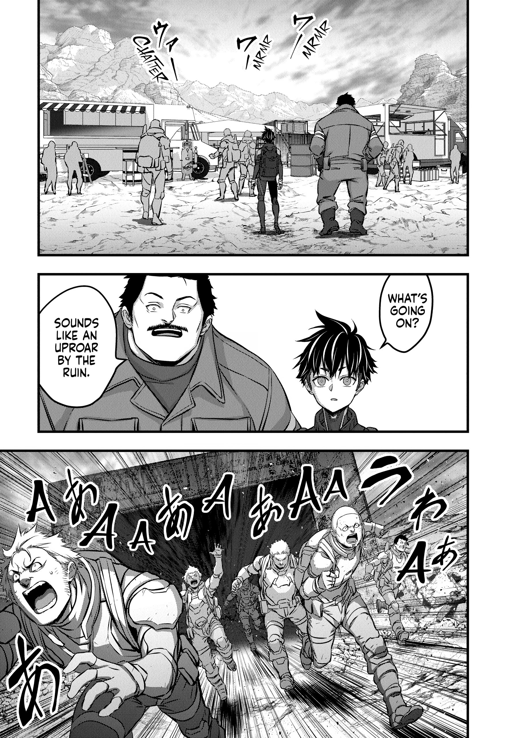 Read Rebuild World chapter 0 image 103 on Lezhin