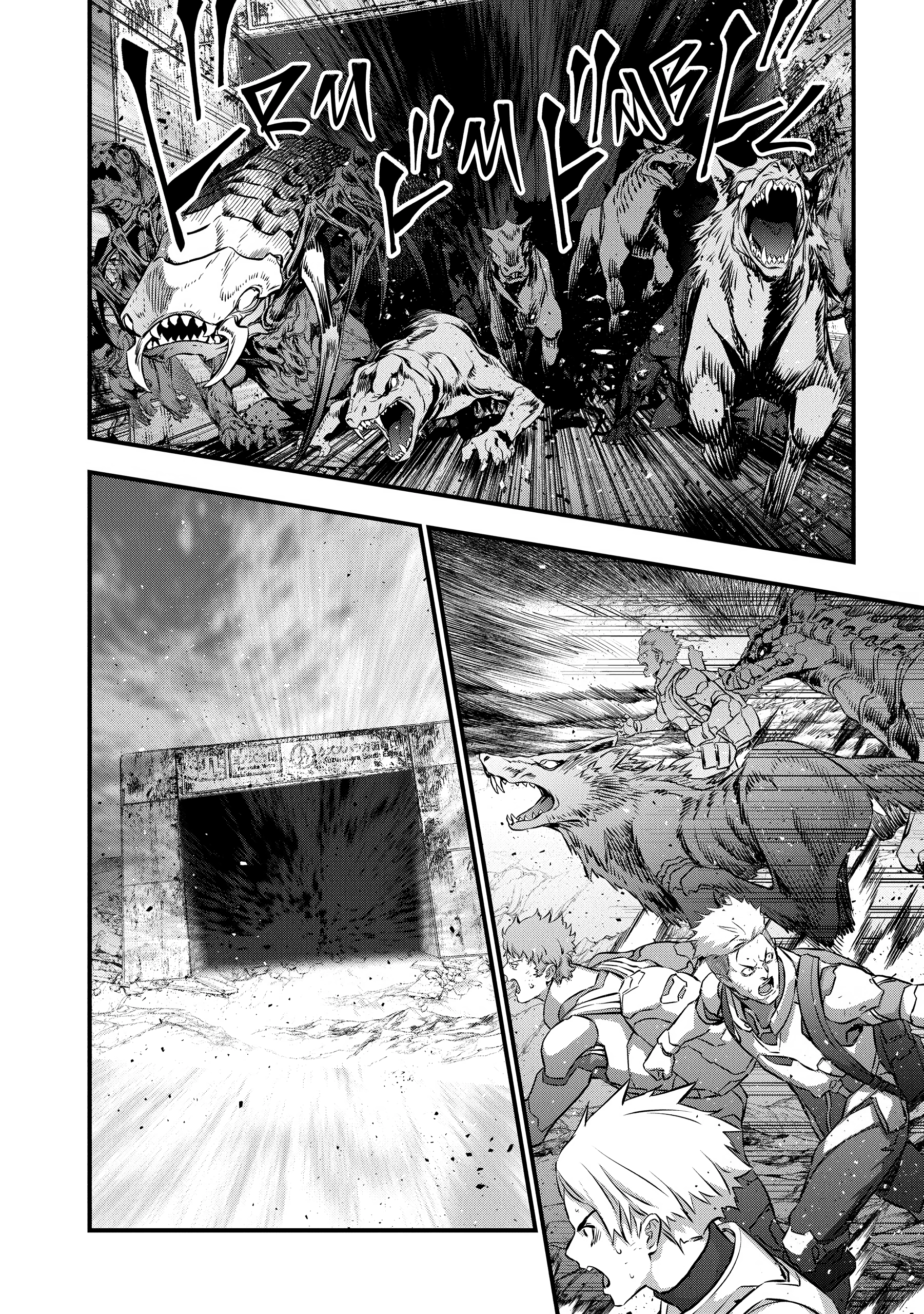 Read Rebuild World chapter 0 image 104 on Lezhin