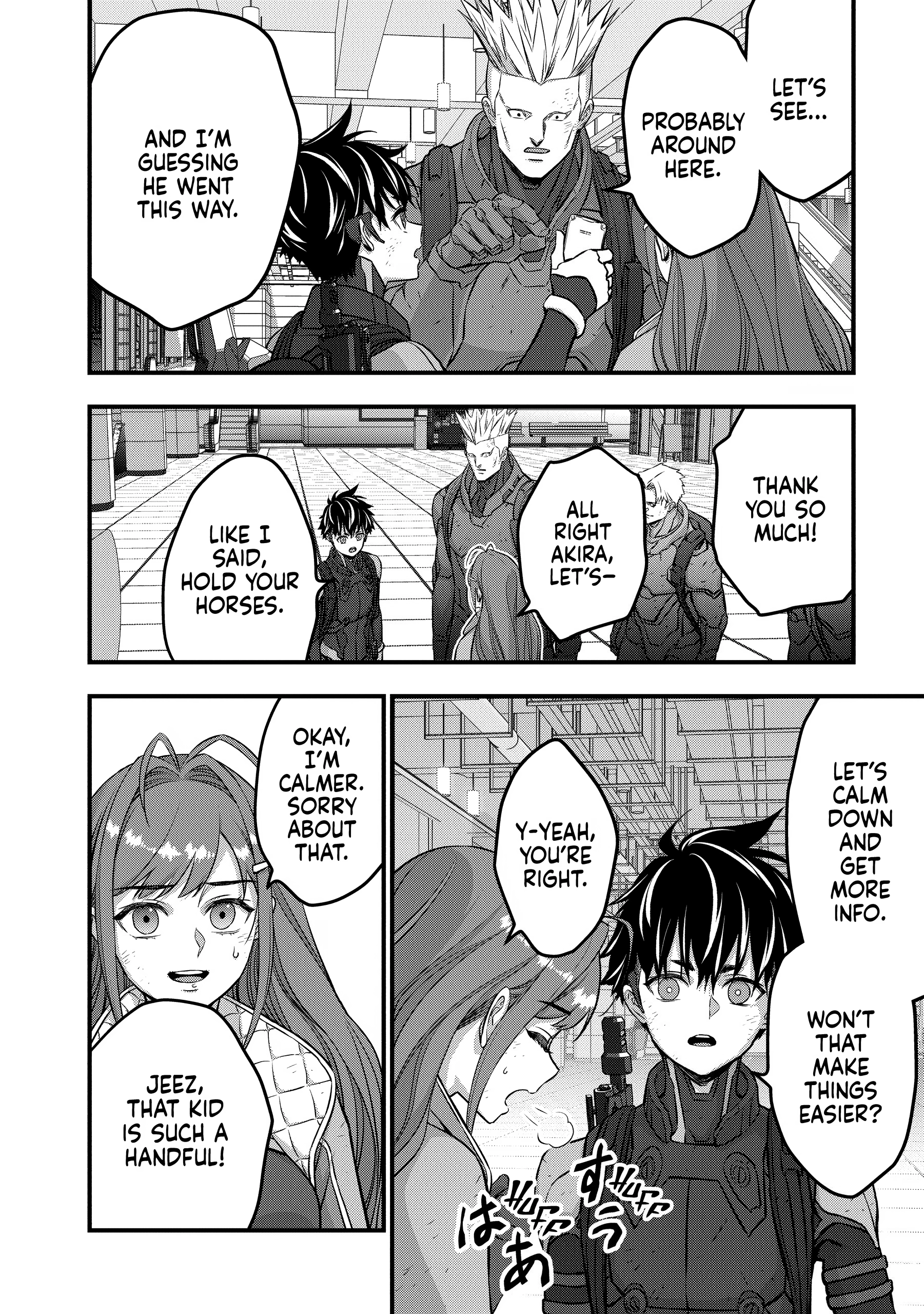 Read Rebuild World chapter 0 image 11 on Lezhin