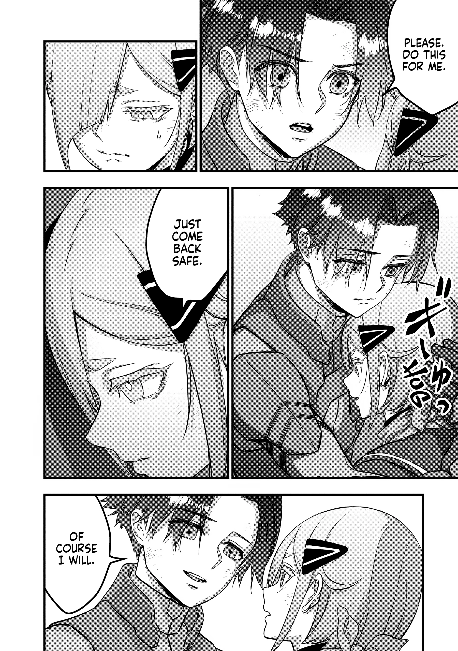 Read Rebuild World chapter 0 image 17 on Lezhin