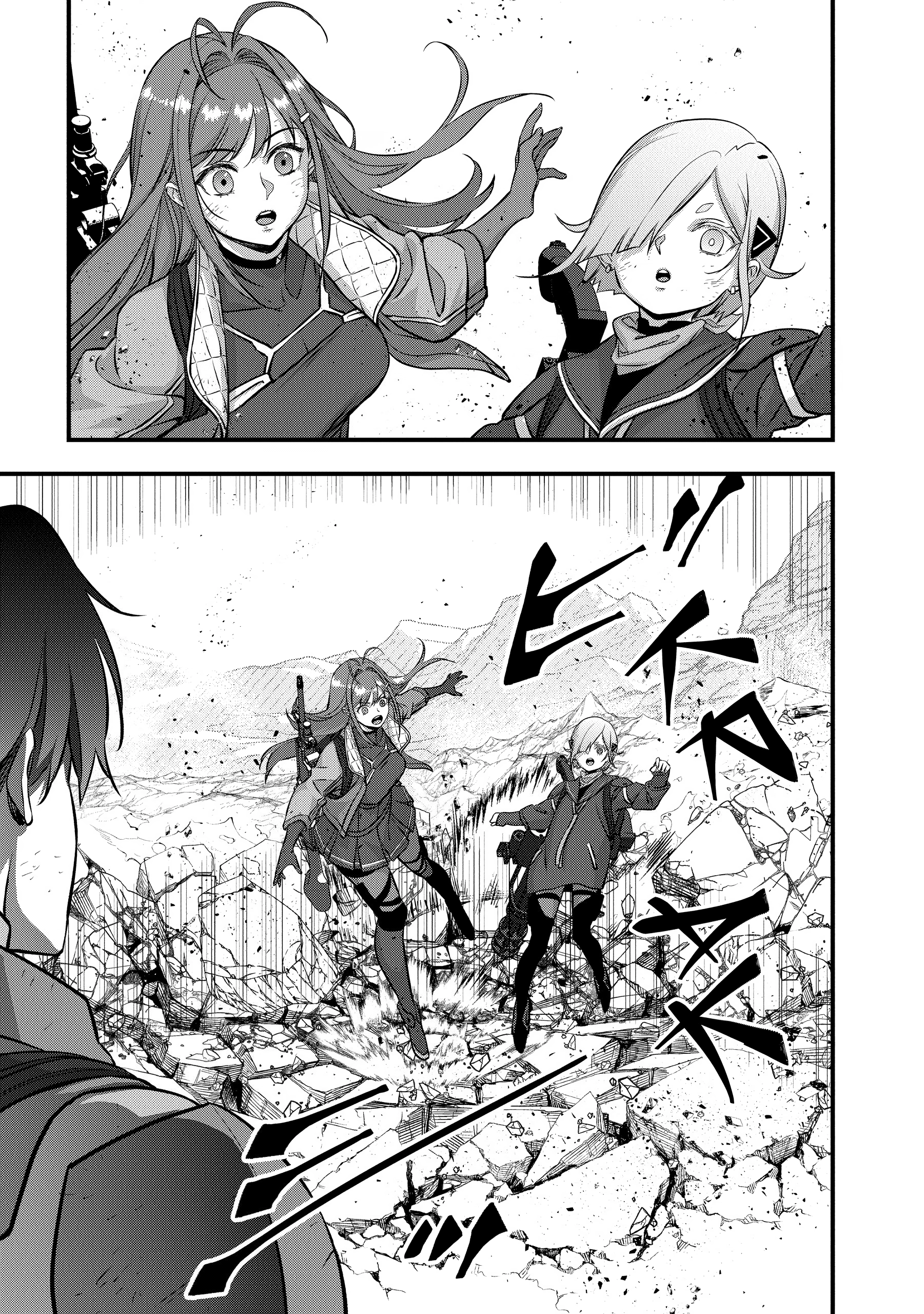 Read Rebuild World chapter 0 image 52 on Lezhin