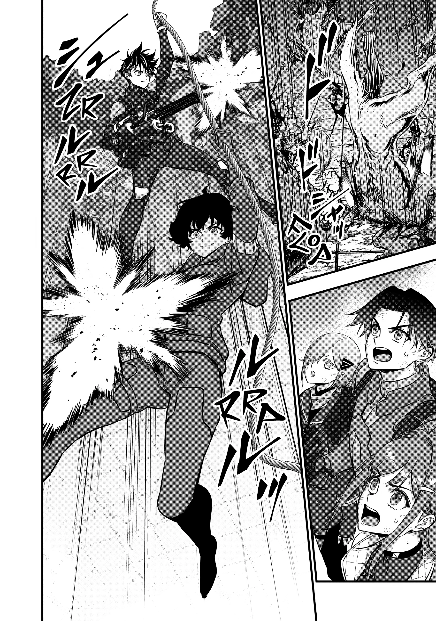 Read Rebuild World chapter 0 image 66 on Lezhin