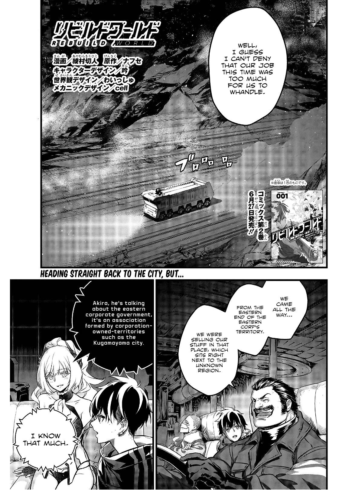 Read Rebuild World chapter 11 image 1 on Lezhin