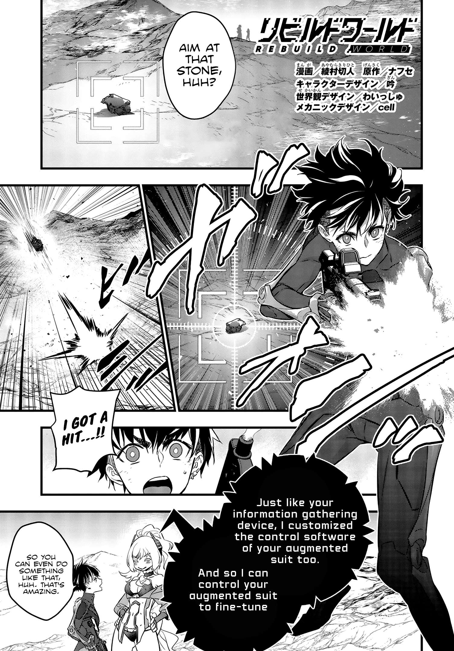 Read Rebuild World chapter 15 image 1 on Lezhin