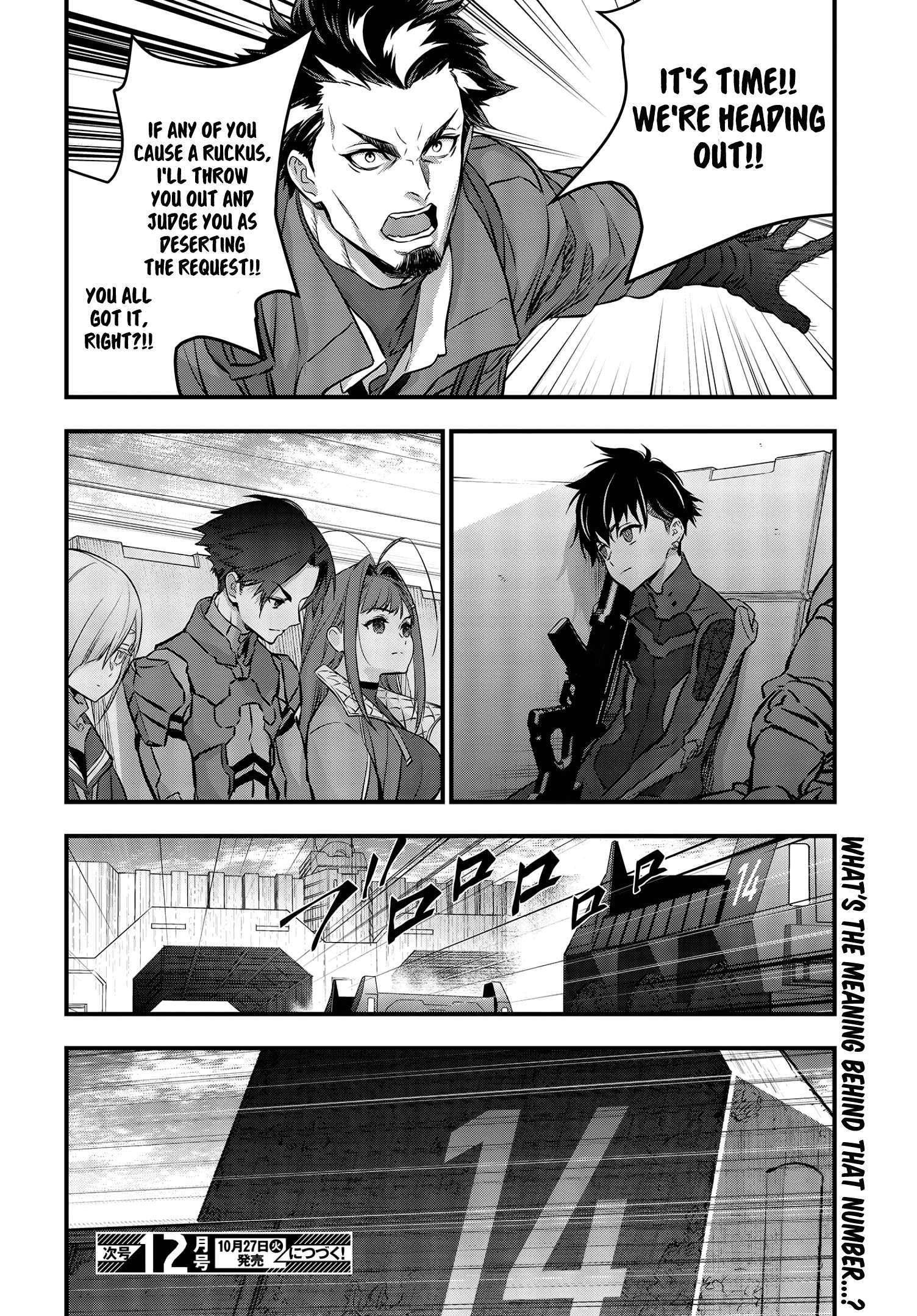 Read Rebuild World chapter 15 image 36 on Lezhin