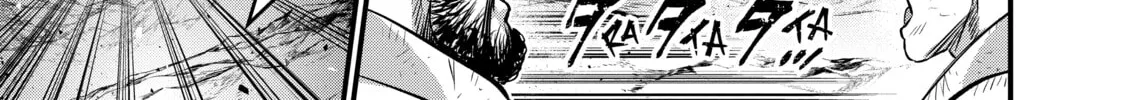 Read Rebuild World chapter 17 image 1 on Lezhin