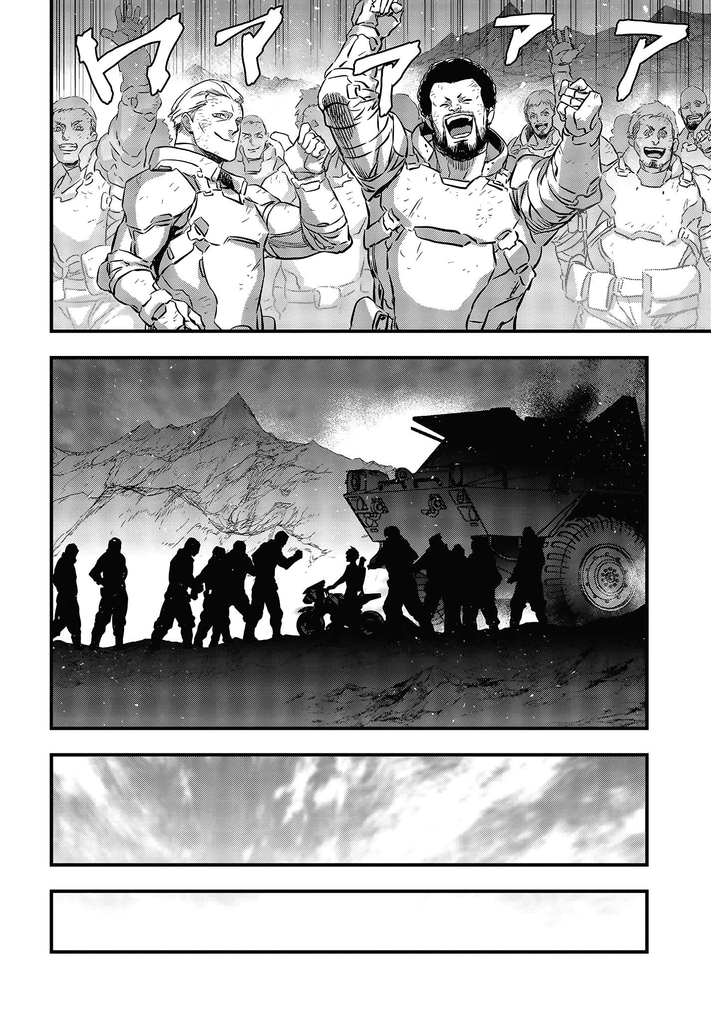 Read Rebuild World chapter 18 image 4 on Lezhin
