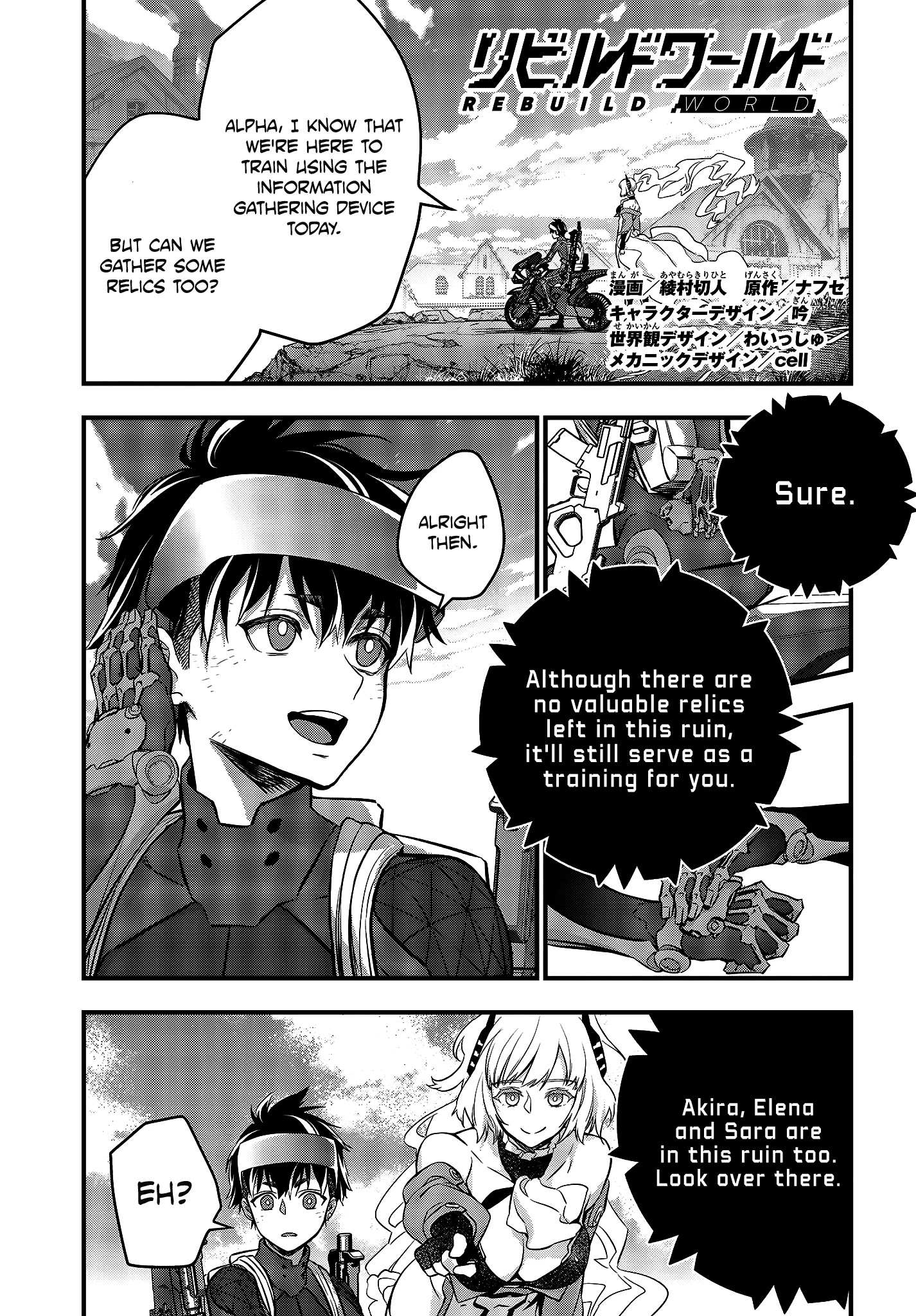 Read Rebuild World chapter 20 image 1 on Lezhin