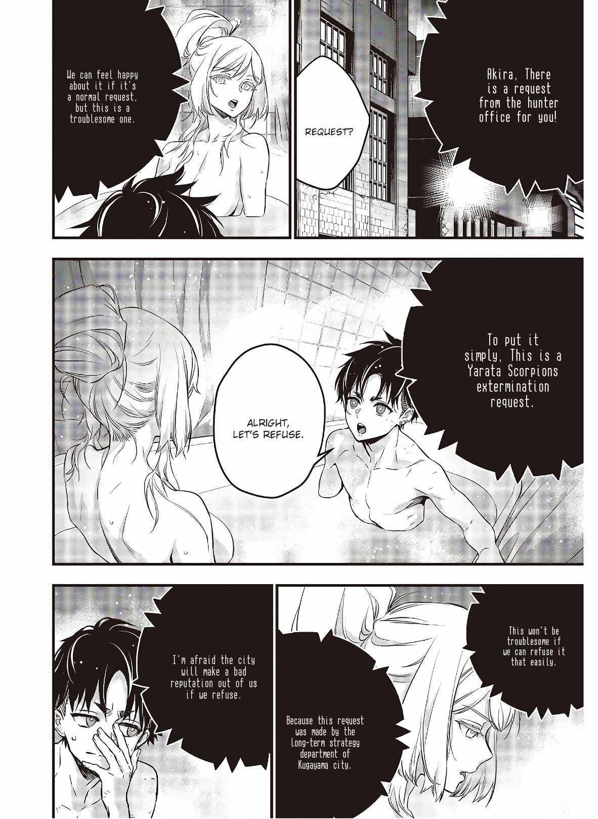 Read Rebuild World chapter 23 image 5 on Lezhin