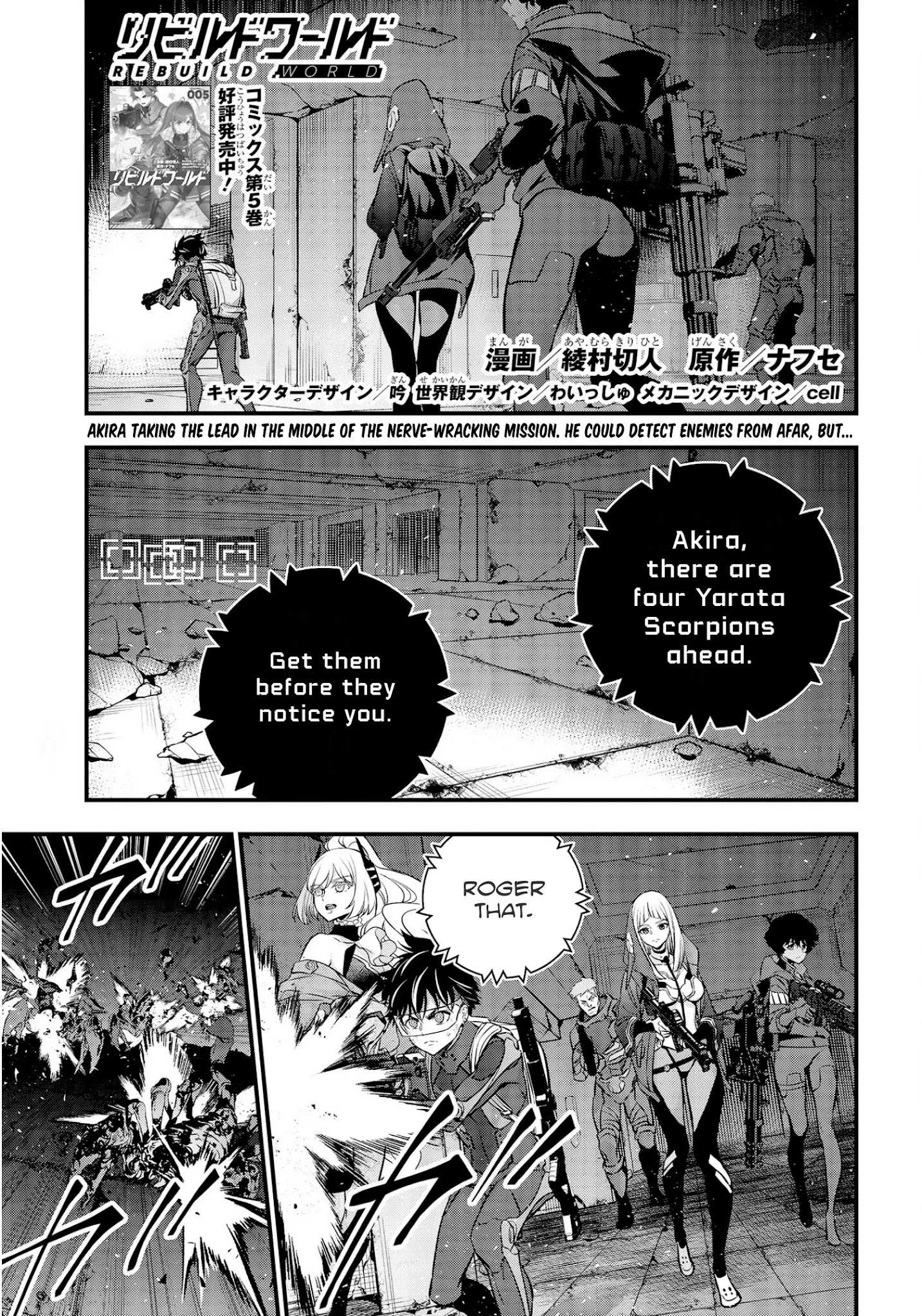 Read Rebuild World chapter 27 image 1 on Lezhin