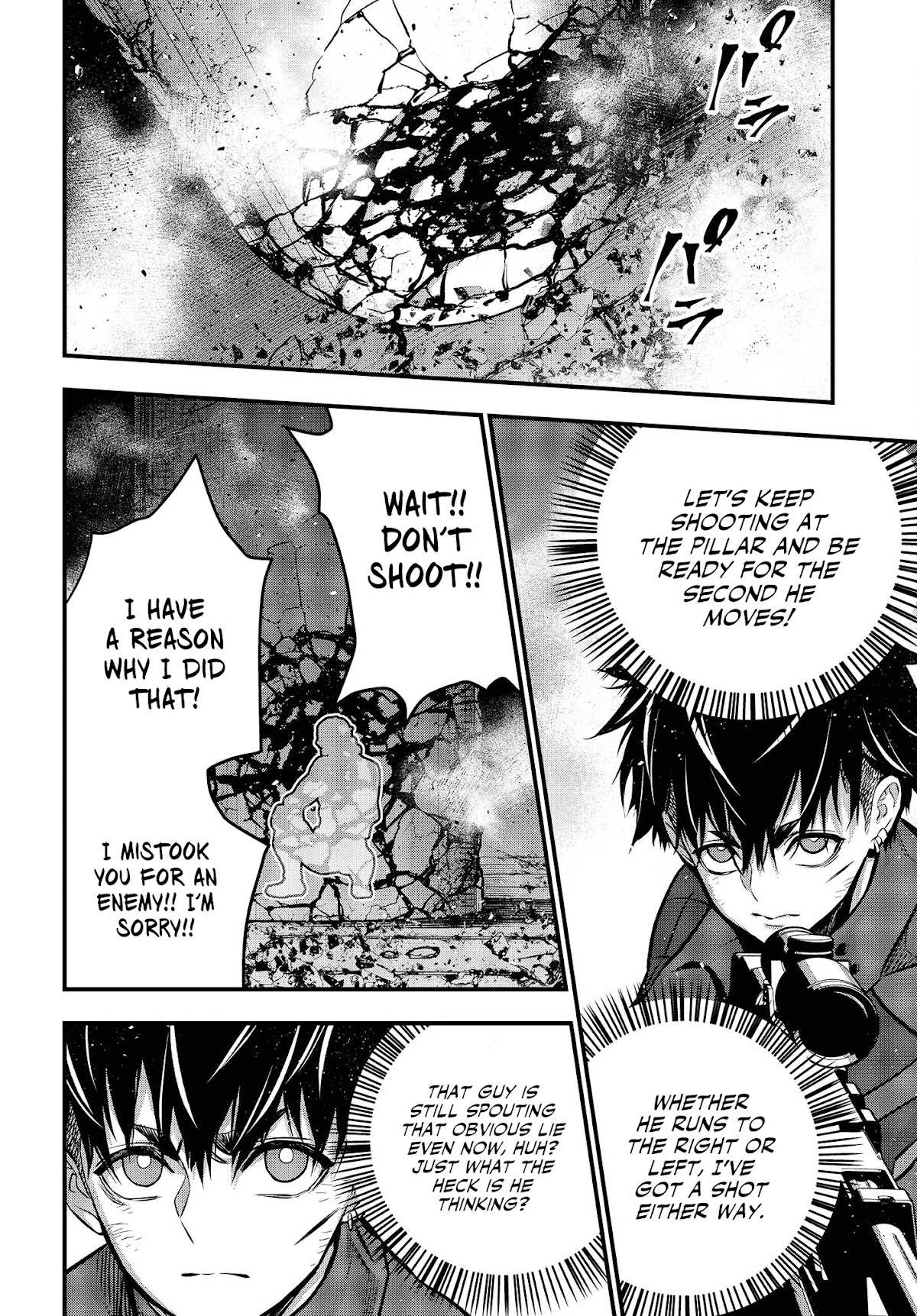 Read Rebuild World chapter 29 image 2 on Lezhin