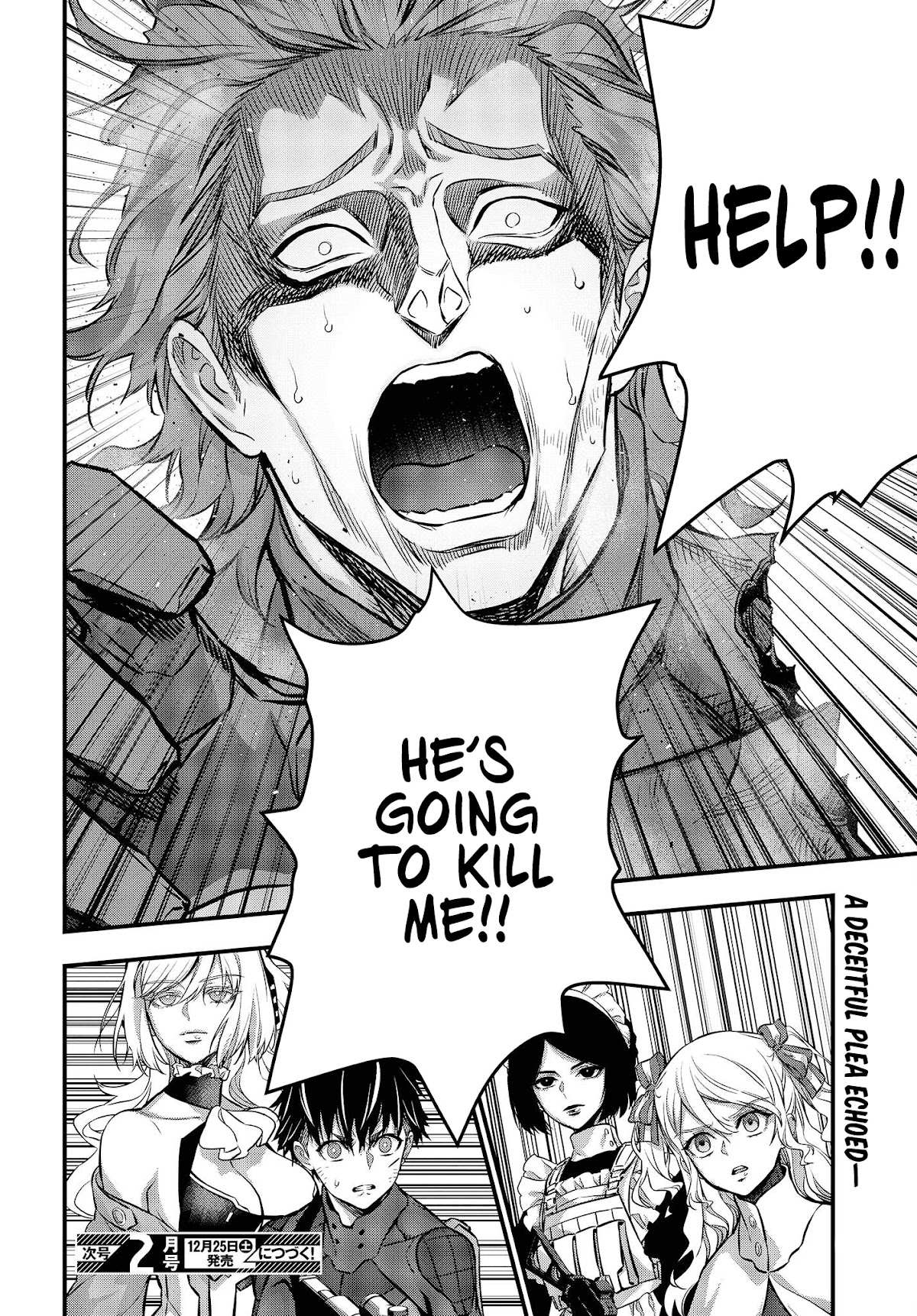 Read Rebuild World chapter 29 image 33 on Lezhin