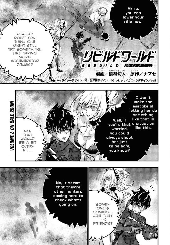 Read Rebuild World chapter 32 image 1 on Lezhin