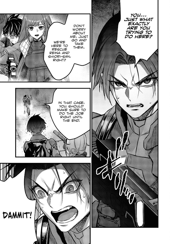 Read Rebuild World chapter 32 image 15 on Lezhin