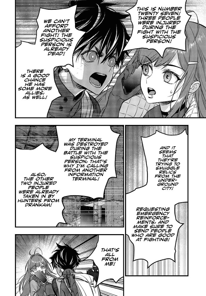 Read Rebuild World chapter 32 image 22 on Lezhin