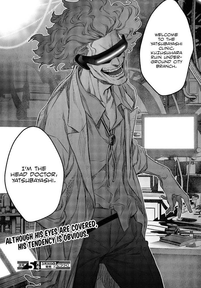 Read Rebuild World chapter 32 image 34 on Lezhin