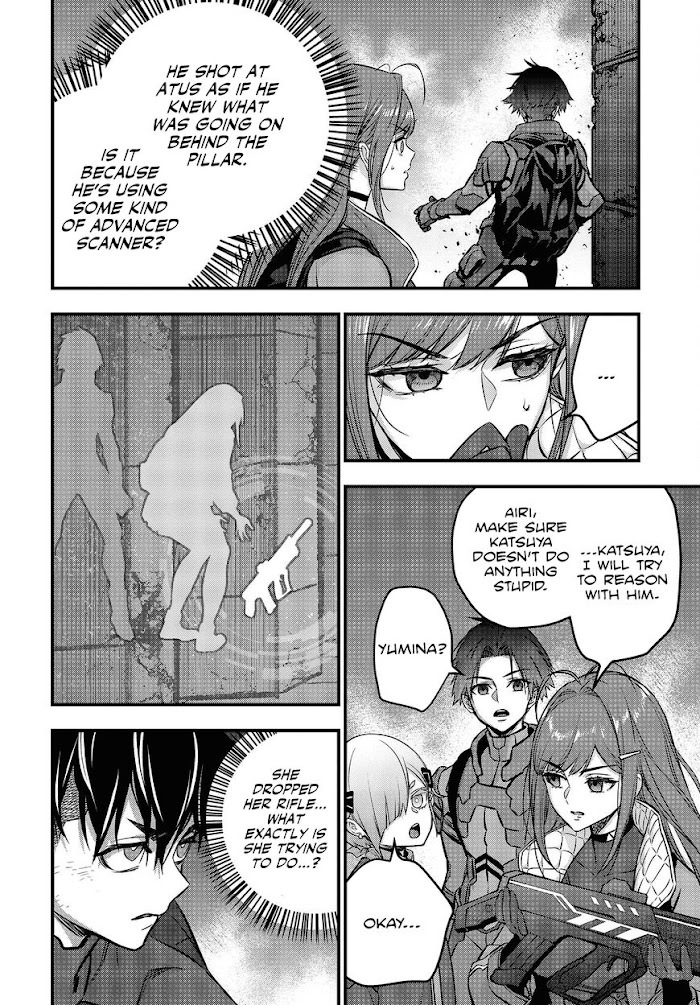 Read Rebuild World chapter 32 image 6 on Lezhin