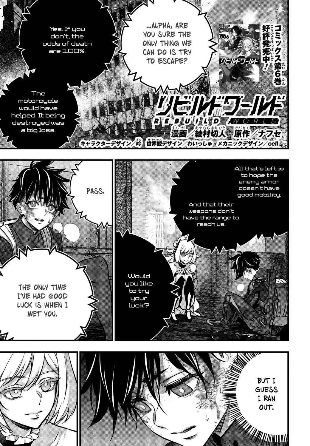 Read Rebuild World chapter 34 image 1 on Lezhin