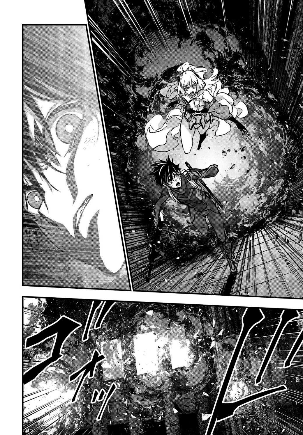Read Rebuild World chapter 34 image 12 on Lezhin