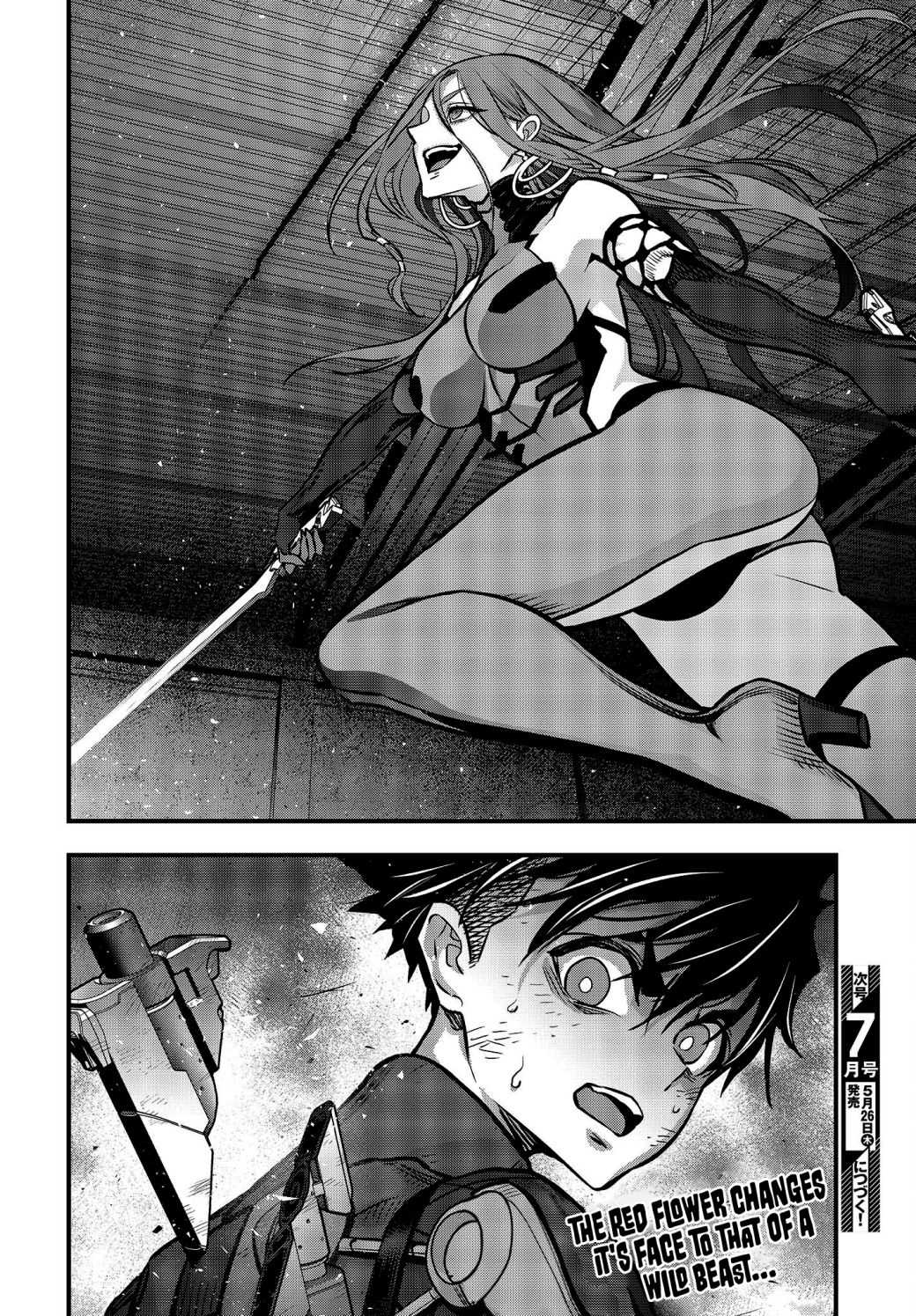 Read Rebuild World chapter 34 image 35 on Lezhin