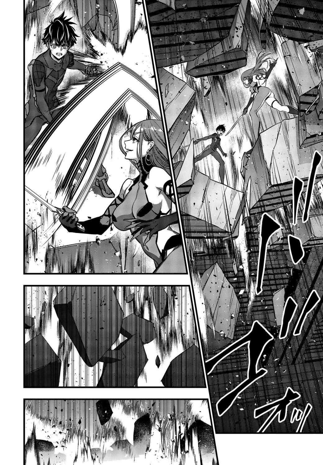 Read Rebuild World chapter 35 image 29 on Lezhin