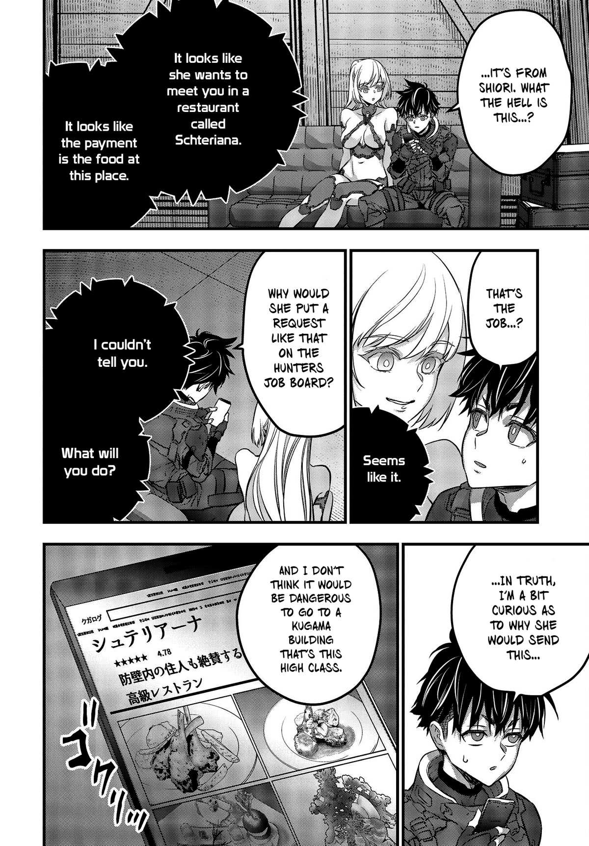Read Rebuild World chapter 39 image 19 on Lezhin