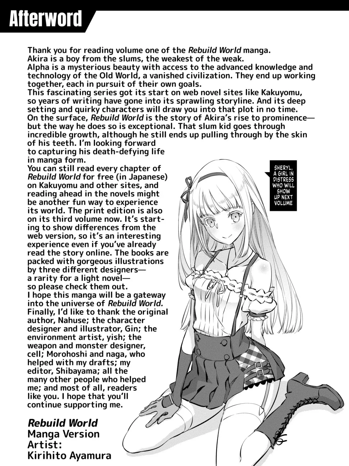 Read Rebuild World chapter 4.5 image 14 on Lezhin