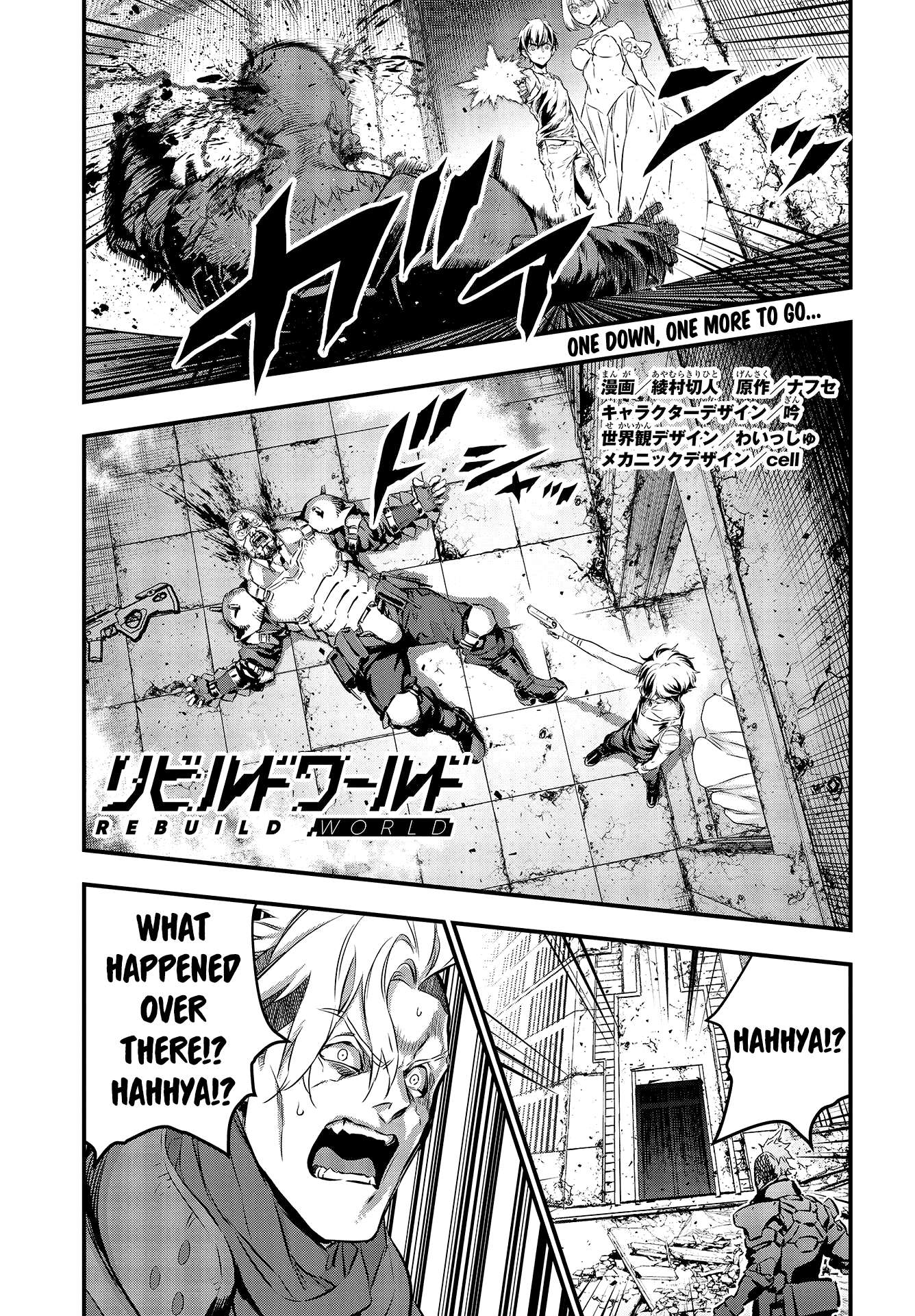 Read Rebuild World chapter 4 image 1 on Lezhin