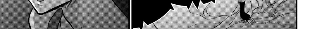 Read Rebuild World chapter 40 image 21 on Lezhin