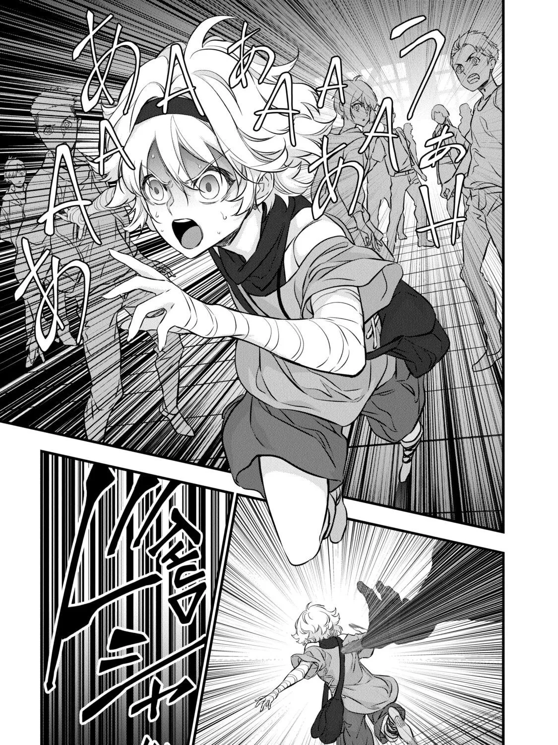Read Rebuild World chapter 42 image 16 on Lezhin