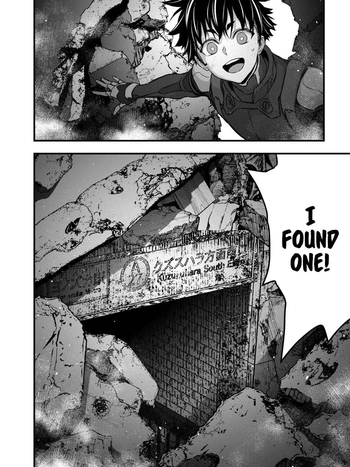 Read Rebuild World chapter 42 image 66 on Lezhin