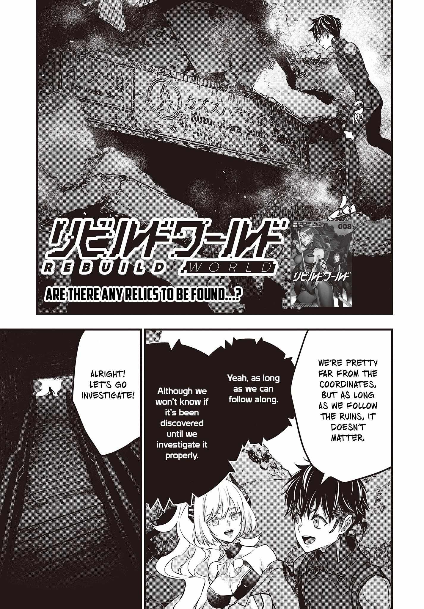 Read Rebuild World chapter 43 image 1 on Lezhin