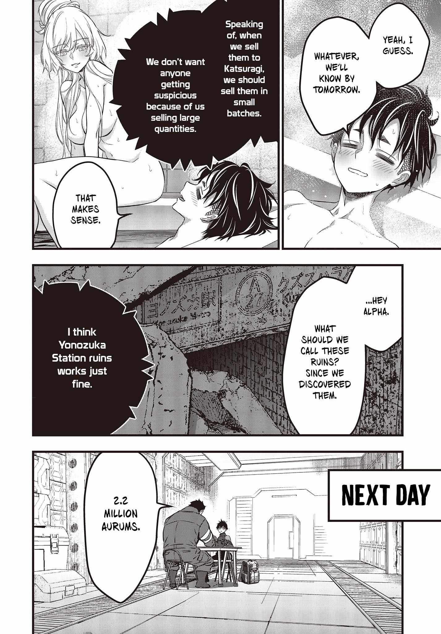 Read Rebuild World chapter 43 image 16 on Lezhin