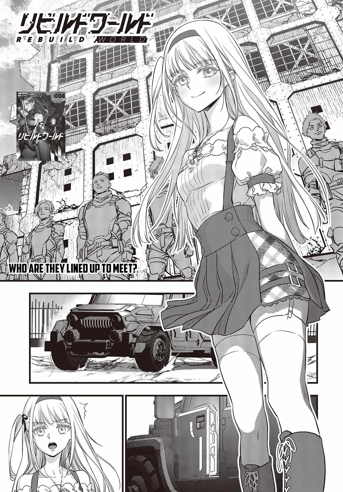 Read Rebuild World chapter 44 image 1 on Lezhin