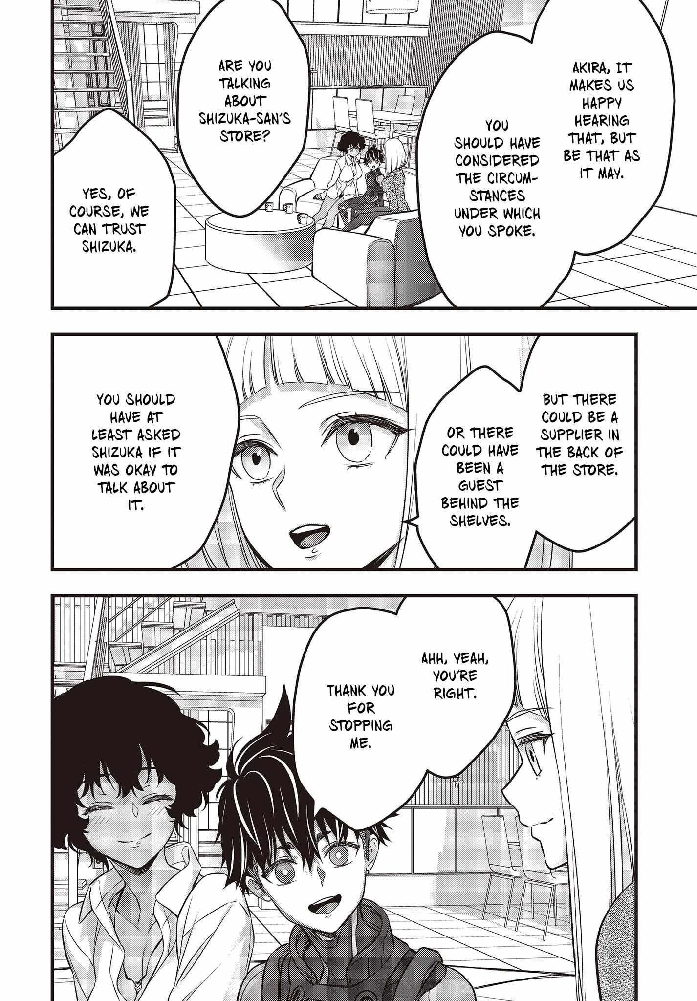 Read Rebuild World chapter 44 image 26 on Lezhin