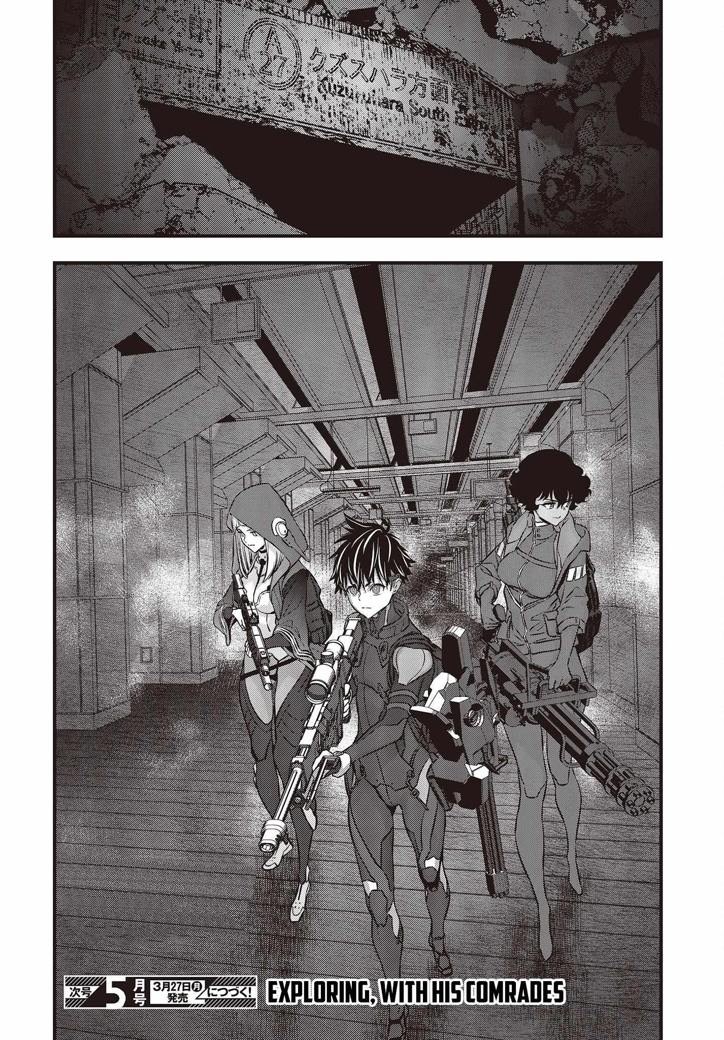 Read Rebuild World chapter 44 image 36 on Lezhin